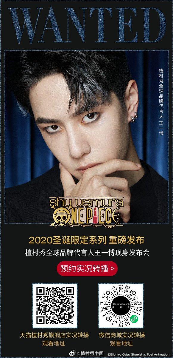 WANG YIBO THAIFANS (REST) tweet media