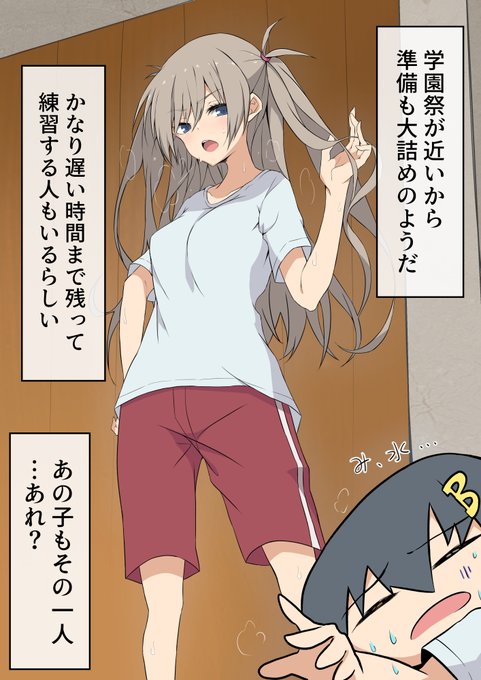 クラスで三番目に可愛い子に恋をしてやがて失恋する僕の話「出し物」 