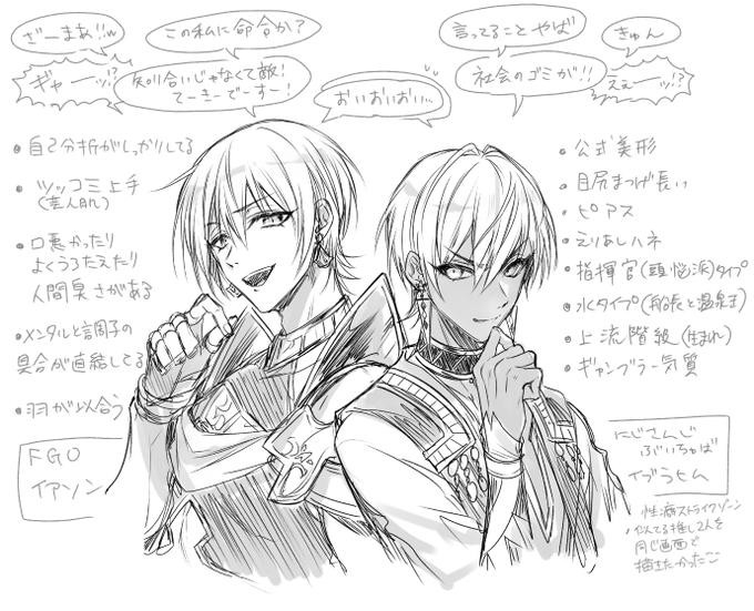 共通点多いちがうジャンルの推し二人を一緒に描きたかっただけのやつ
こういうタイプにほんと弱いアタシ… 