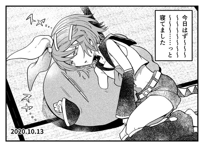 イマジナリーリンちゃんスヤスヤ日記 