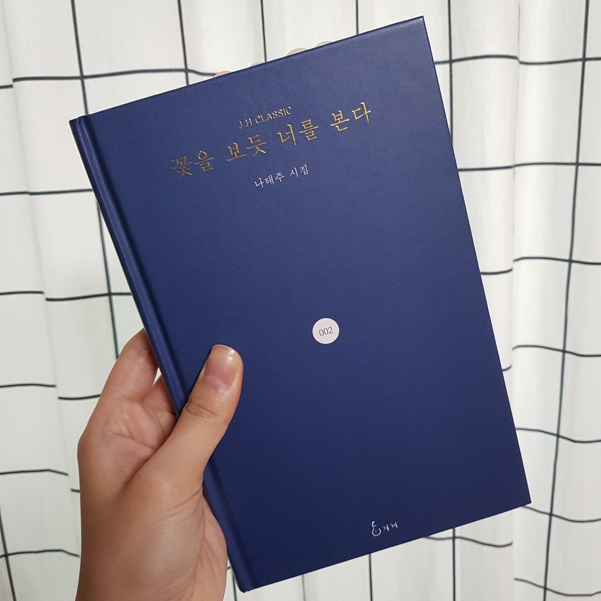 aaaaa_jin's tweet photo. #켄타의안녕하세요 매번듣지만 매번늦는 후기 켄타추천 책은 꼬옥 읽어보도록 할게요! 그리고 추천해보는 책은 시집이에요😀 짧은 시 안에 많은 의미가 있고 표현들이 예뻐서 아껴보는 책중 하나랍니당 :-) 켄타도 한번쯤은 읽어봤으면좋겠어용💛💙 https://t.co/aWVkPra30Z