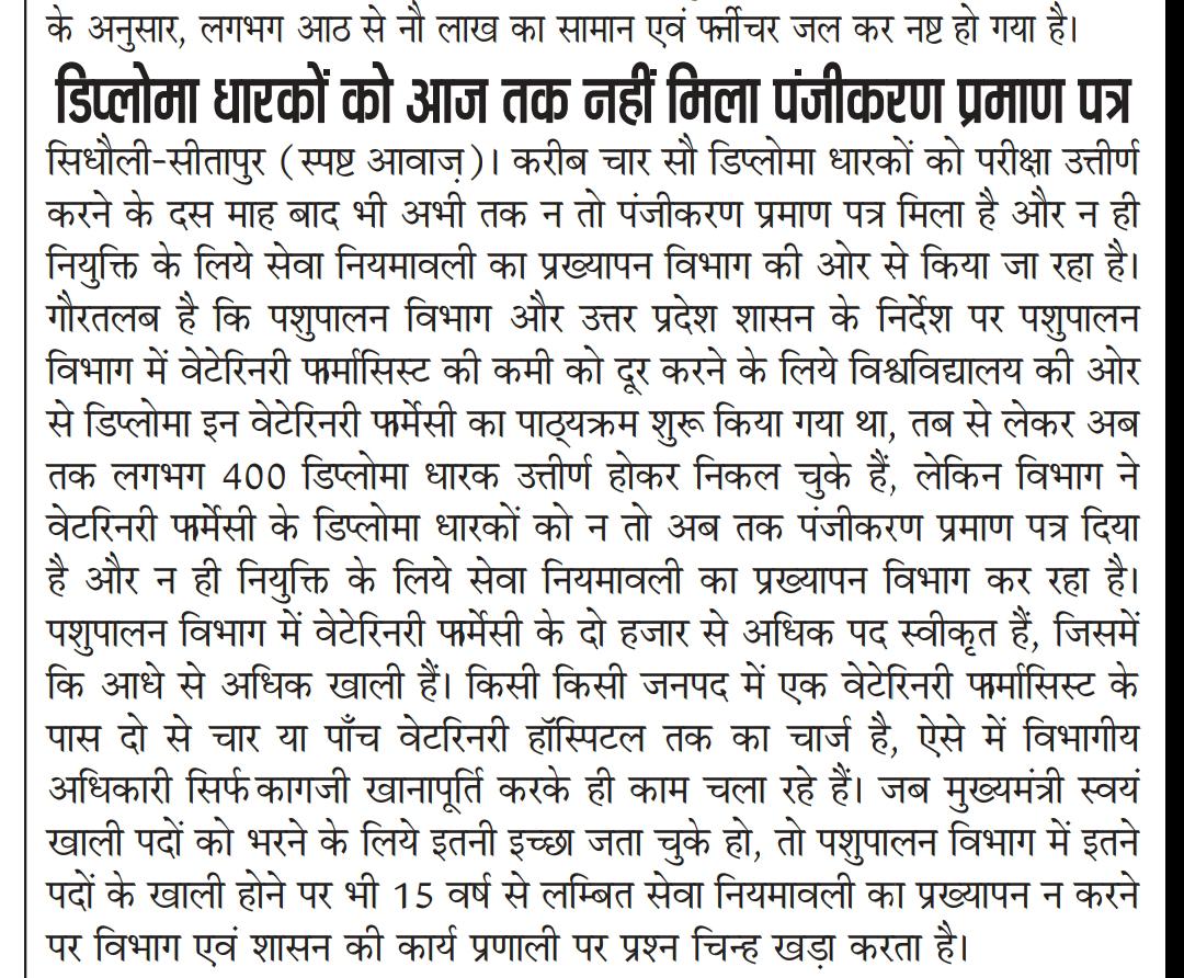 (बेरोजगार)Brijlal Chaudhary tweet media