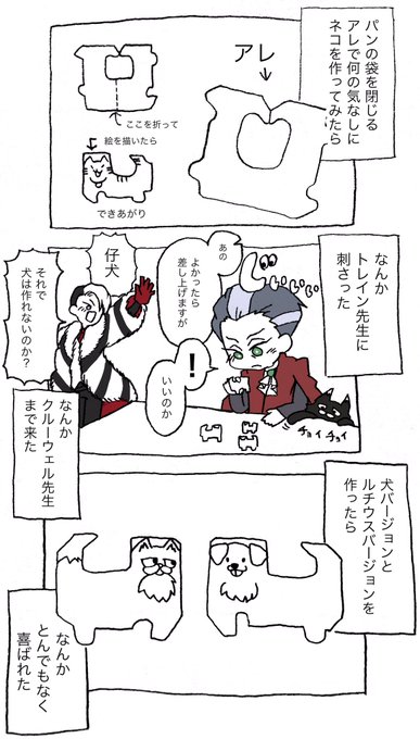 カムウ Kamuu801 さんのマンガ一覧 古い順 15ページ ツイコミ 仮 カムウ Kamuu801 さんのマンガ一覧 古い順 15ページ ツイコミ 仮