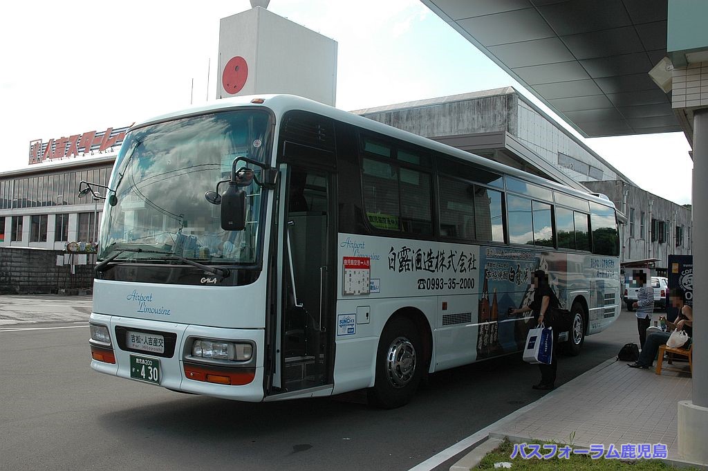 しゅう バスフォーラム鹿児島 きりしま号が運行されなかった時期も 人吉産交 鹿児島空港間は運行されていましたね 便利で良かったんですが T Co Gqsgkfqoln