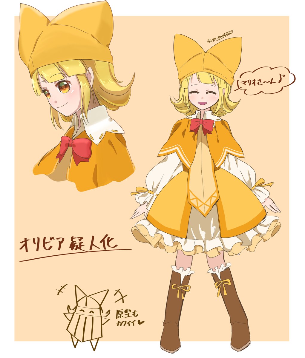 マリオイラストまとめ Min T ミント
