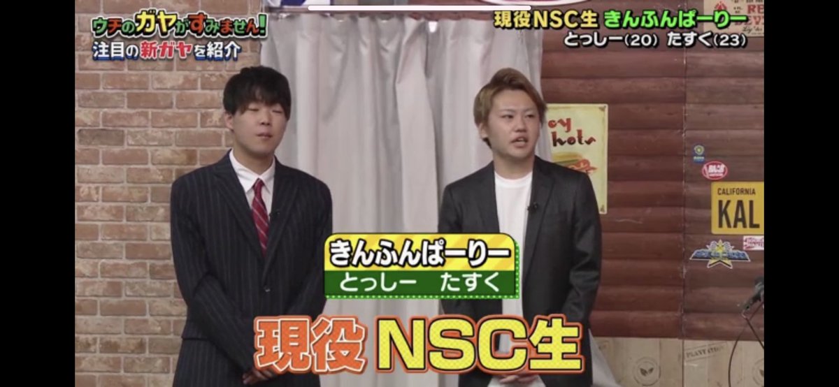 とっしー【きんふんぱーりー】 (@toshi_KP) / Posts / X