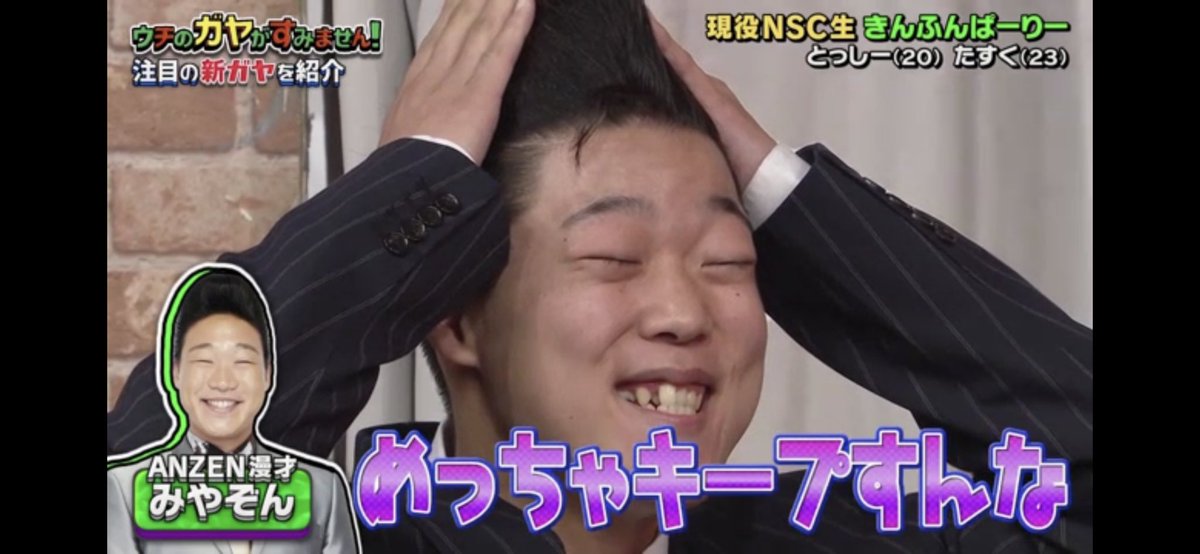 とっしー とっしー【きんふんぱーりー】 (@toshi_KP) / Posts / X