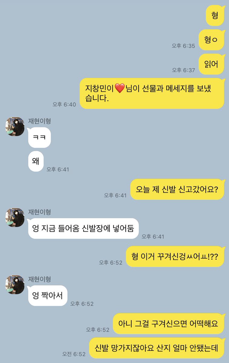 MilQtalk's tweet photo. 사랑싸움은 칼로 뮬베기 https://t.co/XQu4CTgVNR