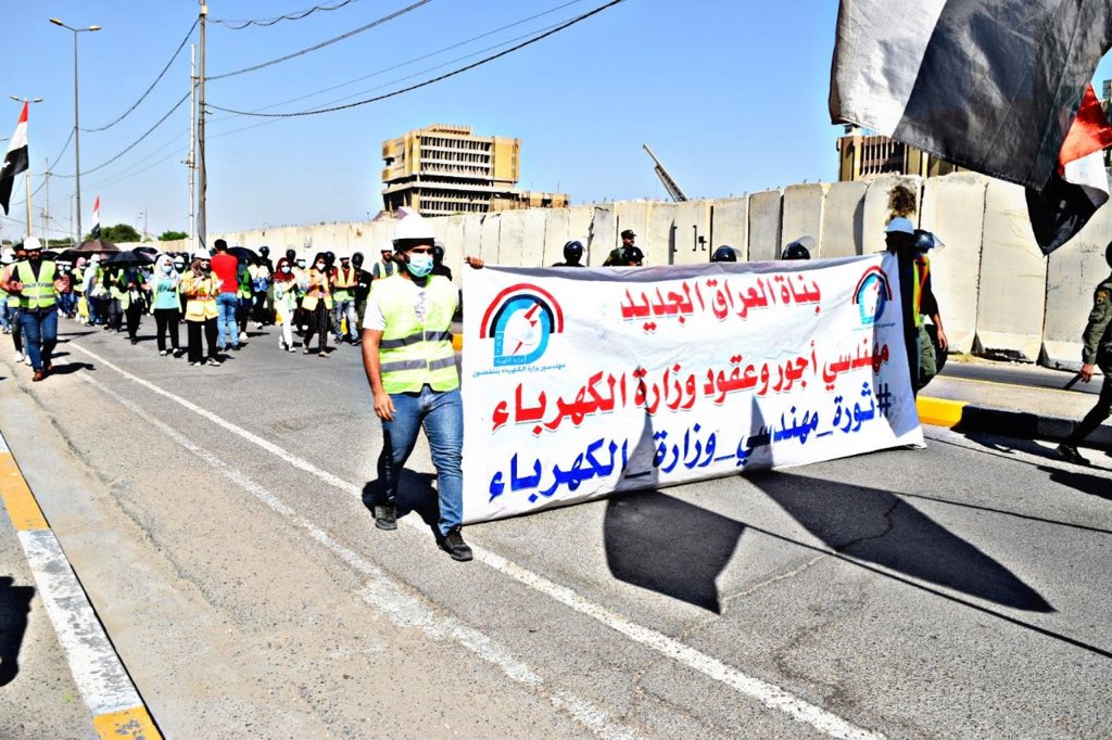 #مهندسو_الكهرباء_اعتصام_ومسيره