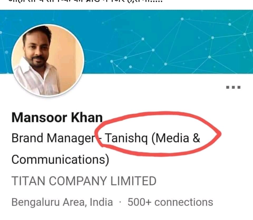 बस एड हटाने से कुछ नहीं होगा @TanishqJewelry जब तक आप इस एड को बनाने वाले जेहादी #मंसूर_खान को हटाकर  इसकी घोषणा करते हुए सार्वजनिक रूप से माफ़ी नहीं मांगेंगे तब तक #BoycottTanishqJewelry जारी रहेगा. 

और हां इस बार #TanishqWaliDiwali नहीं बल्कि #तनिष्क_की_काली_दिवाली बनाएंगे