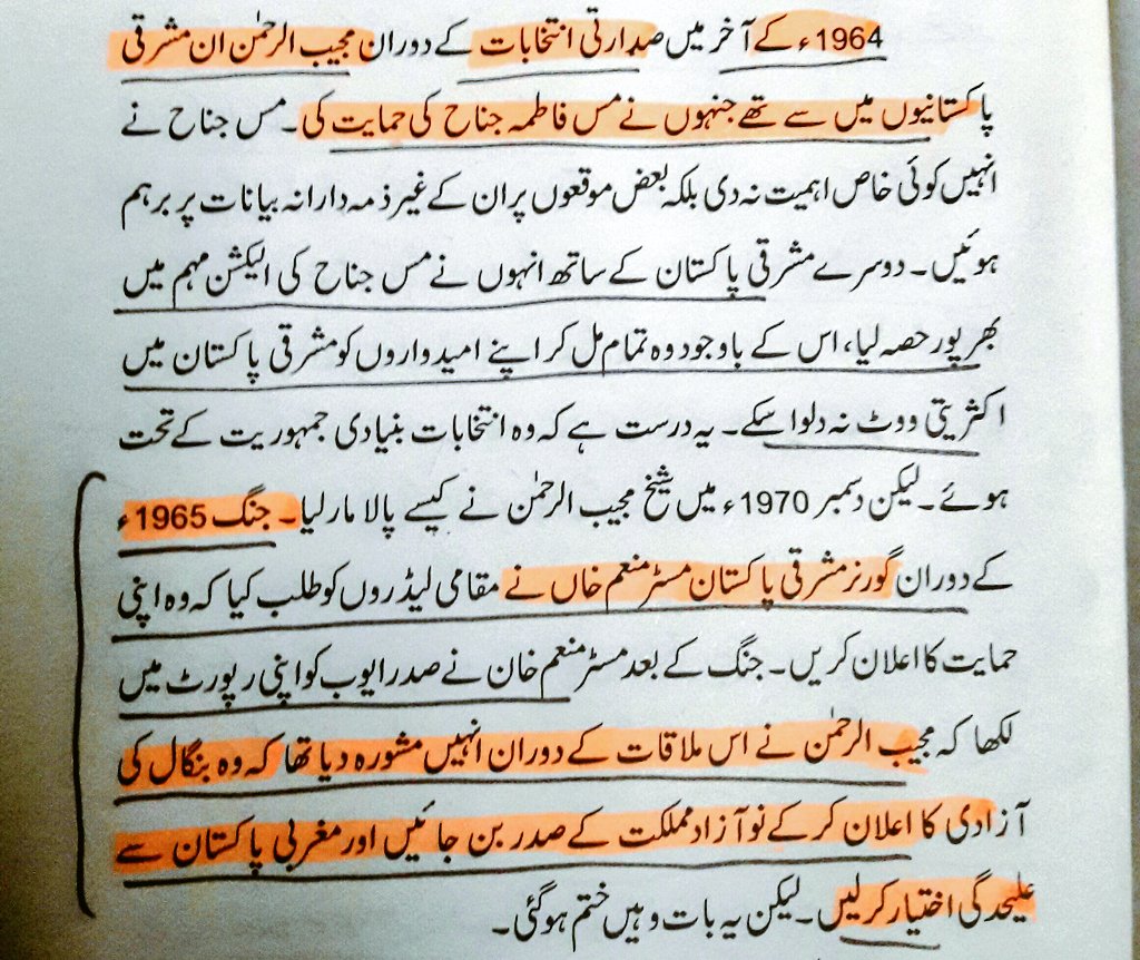 1964 میں مجیب الرحمن نے صدارتی انتخابات میں مس فاطمہ جناح کی حمایت کی۔1965 کی جنگ میں مشرقی پاکستان کے "گورنر منعم خاں"کو بنگال کی آزادی کا اعلان کرکے صدر بننے کی پیشکش بھی کی۔ #azeemalmia