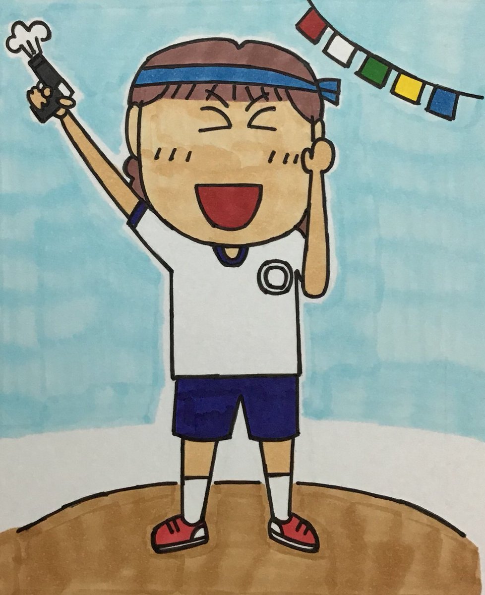 体育祭 体育祭