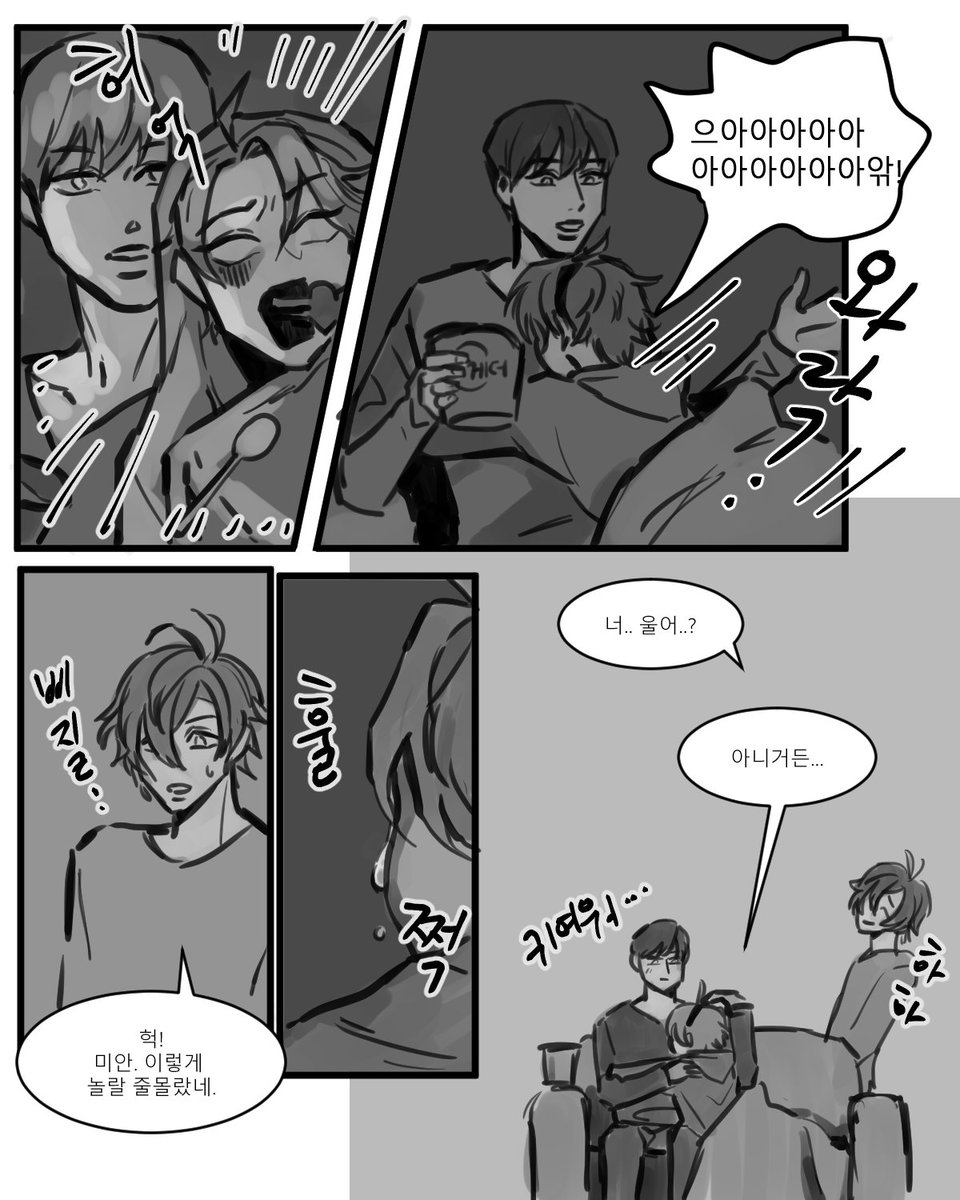 Garu144a's tweet photo. 야마미사 공포영화보는 만화 ~ feat. 코헤이  
늦어서 죄송해요 ㅎㅎ 리박 신청 감사합니다! https://t.co/MlPXqNV8oW