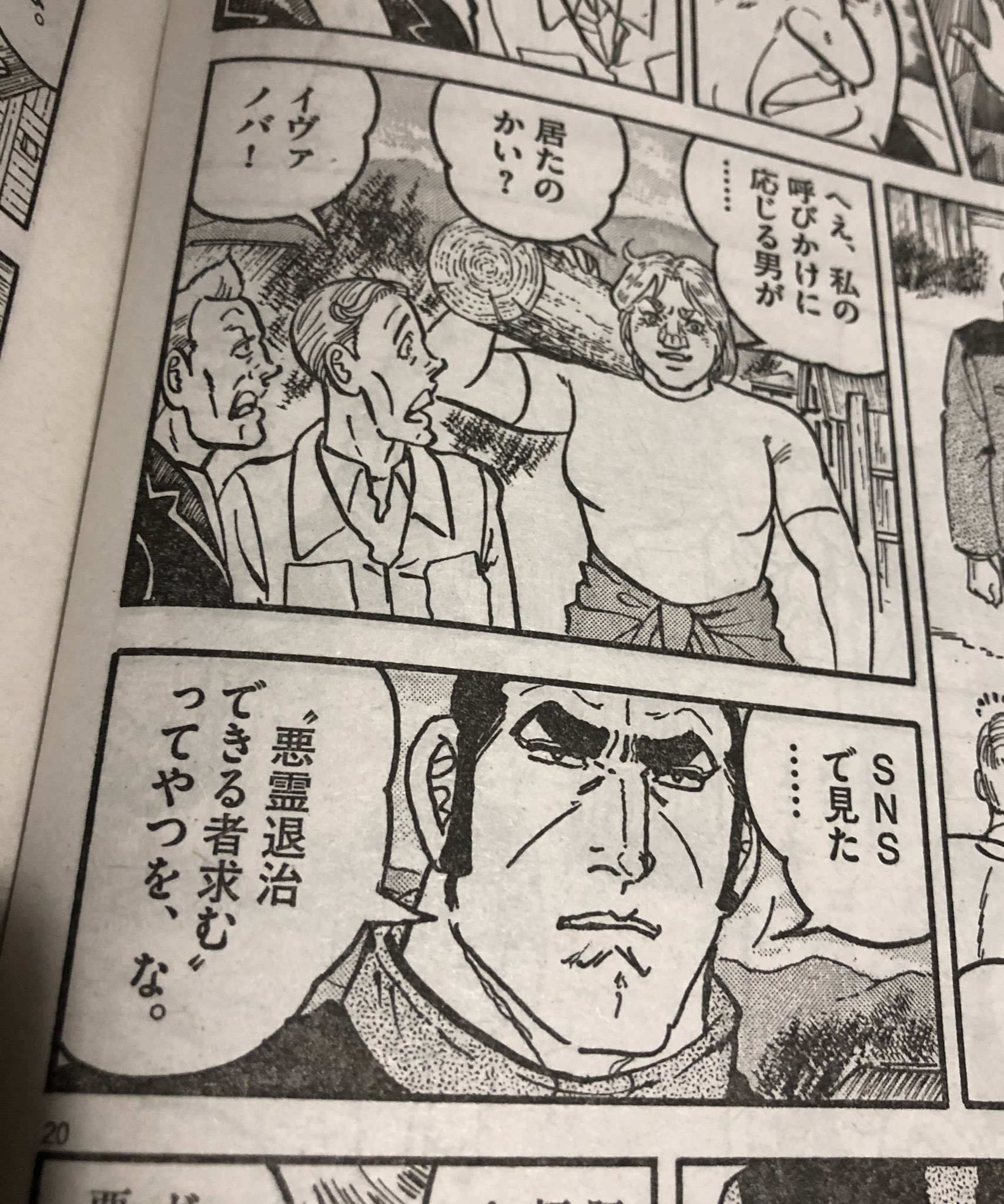 徳川龍之介 on X: 徳川龍之介 on X: