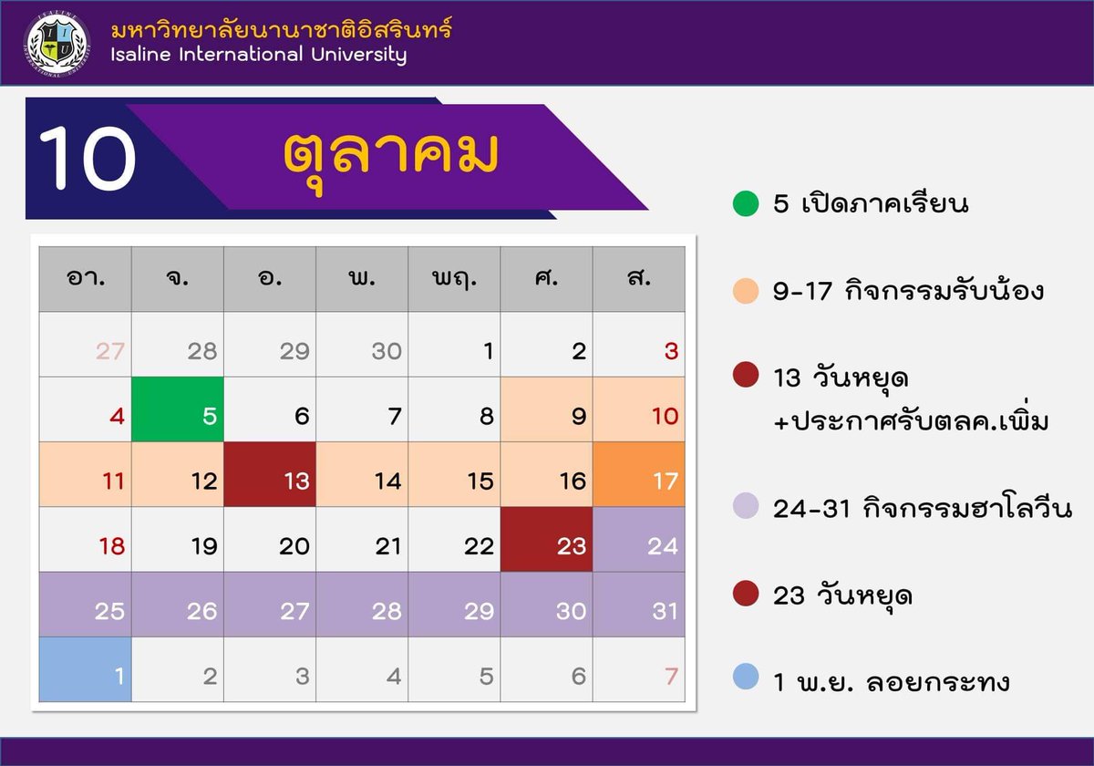 isaline_commu's tweet photo. ตารางกิจกรรม​ประจำเดือนตุลาคม https://t.co/1bIf0gl6fz