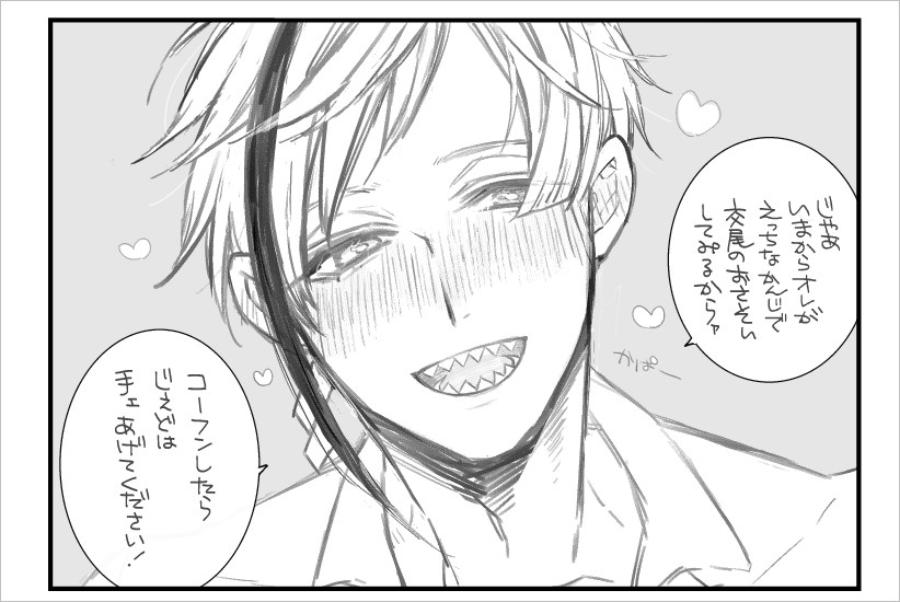 (ジェイフロ)興奮したら手あげてくださいやつの漫画1コマ目だけ描いた

https://t.co/hUXchhqd8h 