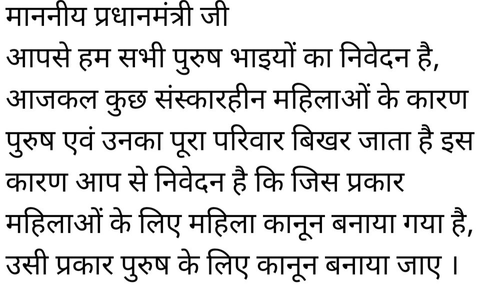 #JusticeForAmanBaisla 
@PMOIndia
@hansrajhansHRH
@CMODelhi
@barkhatrehan16 
@DHSO5epabReDFuc 
@kapilsaxena_mra 
@KDJhaMRA
@VirenderBaisoy1 
@GUeqiMxd9KMKQjq 
@Anshulvermamp