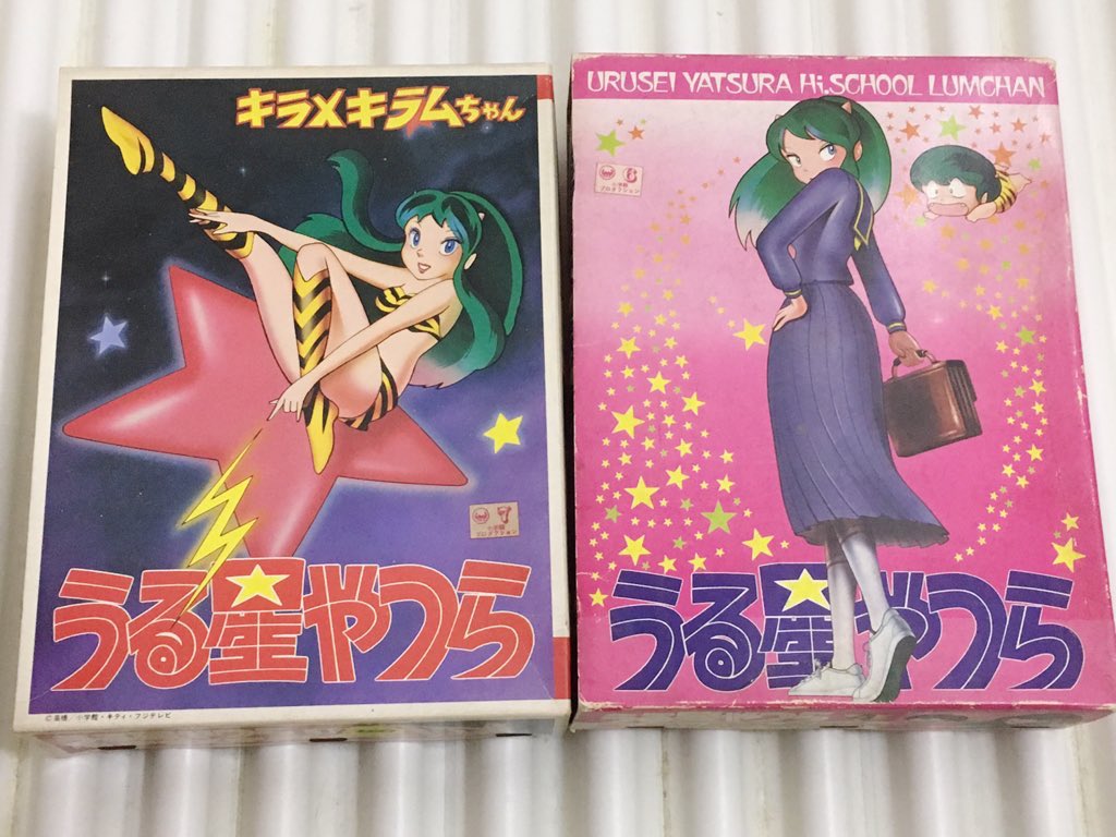 Fa En Twitter 1981 10 14 うる星やつら 放送開始日 キラメキラムちゃん ハイスクールラムちゃん うる星やつらの日 うる星やつら 今日は何の日 Fa En Twitter 1981 10 14 うる星やつら 放送開始日 キラメキラムちゃん ハイスクールラムちゃん うる星やつらの日 うる星やつら 今日は何の日