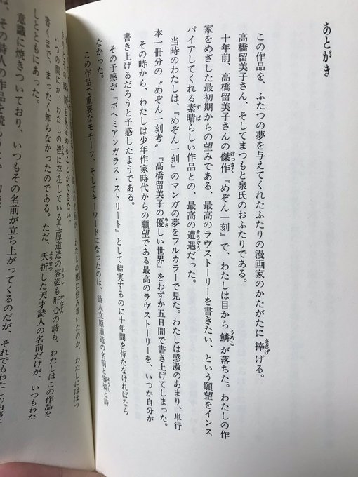 アキヤマさん の人気ツイート 2 Whotwi グラフィカルtwitter分析 アキヤマさん の人気ツイート 2 Whotwi グラフィカルtwitter分析