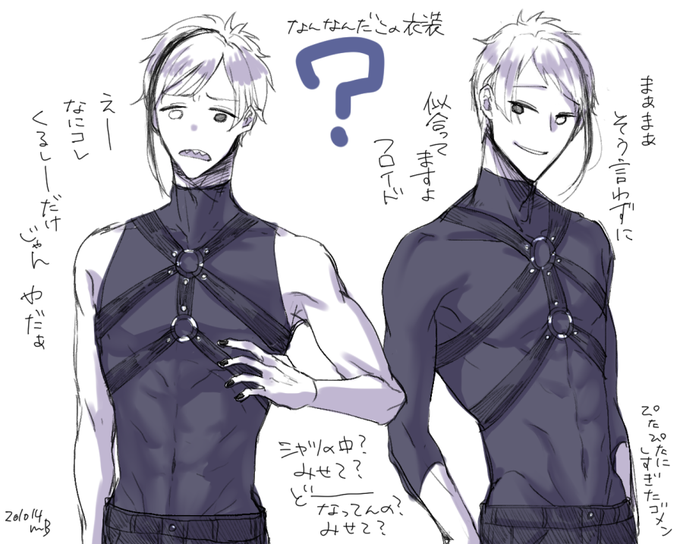 ? 