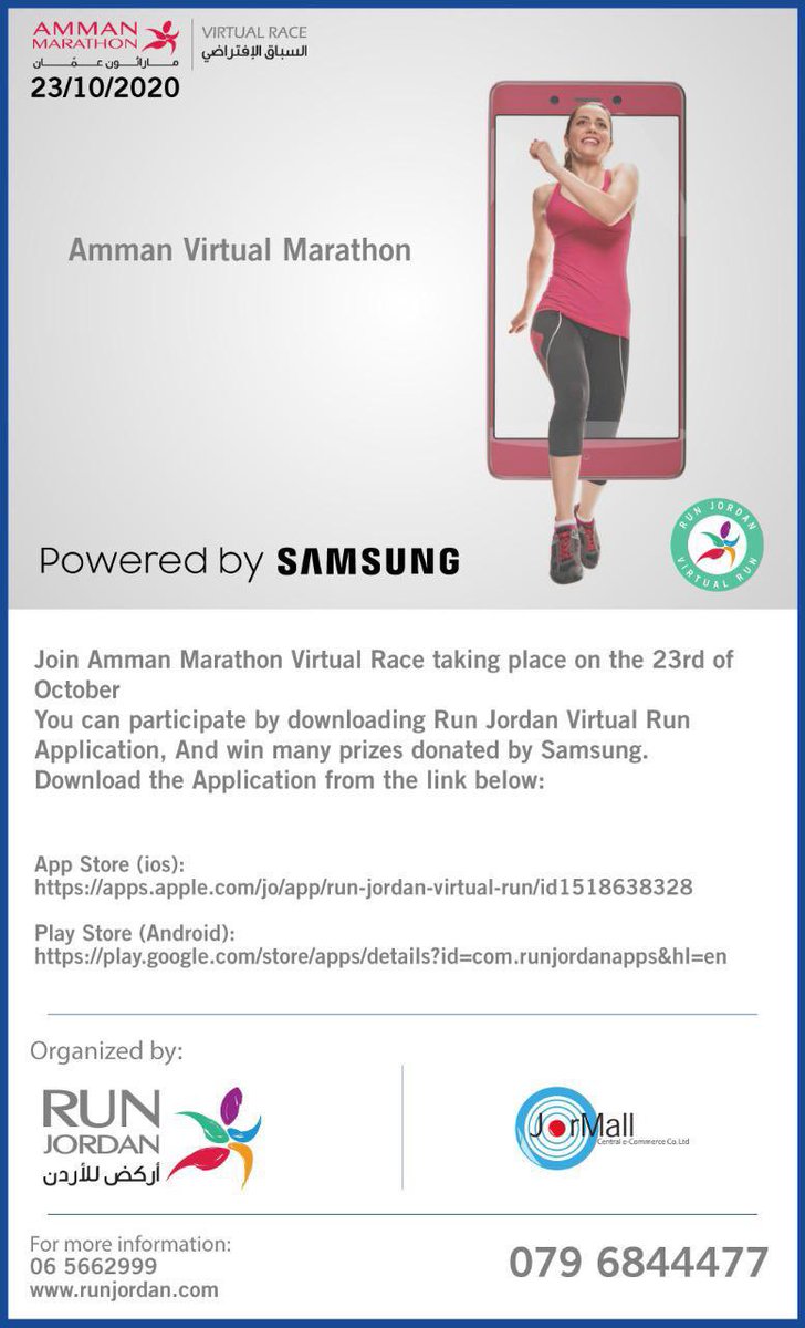 1wsfoundation's tweet photo. 📣😁🎉
Amman Marathon Virtual Race is on October 23, 2020! Hosted @RunJoOfficial register⬇️
App Store (ios):
https://t.co/XWTdlRcrL2
Play Store (Android):
https://t.co/3cl3j6KWwe
#AmmanMarathonVR #Powered_by_SAMSUNG
#RunJordan #RunJordanVR #اركض_للاردن
#AmmanMarathon #VirtualRace https://t.co/cQoW7C0zHA