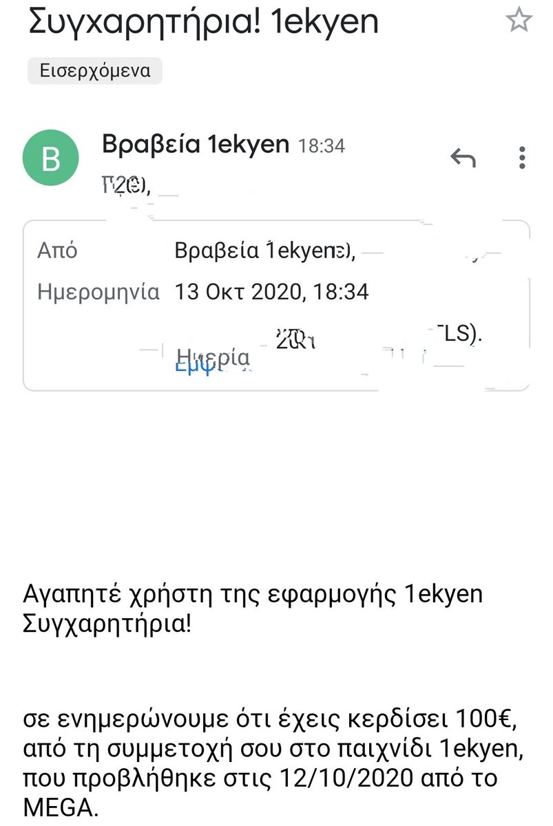 Foulianna tweet media