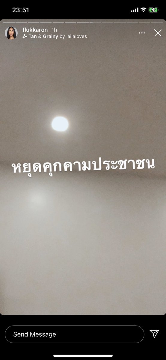 แต่แบบ มึง กุอยากจะเสนอคนนี้มาก ฟลุ๊คกะล่อน นางอัพเรื่องพวกนี้ตลอดเลย วันนี้ก็อัพ ประทับใจมาก เป็นinfluencer คนนึงที่ใช้ชื่อเสียงตัวเองได้เป็นประโยชน์สุดๆ