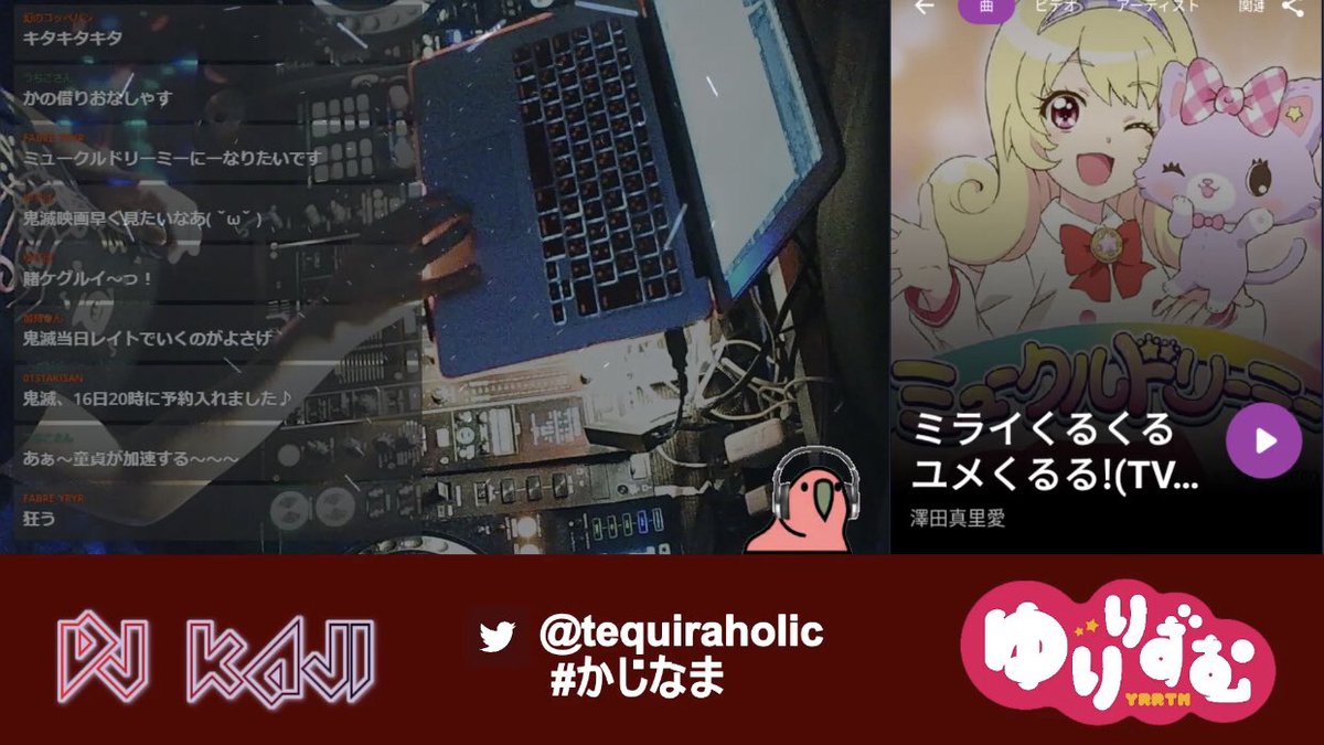 ゆりりずむ Yurirhythm Info Twitter ゆりりずむ Yurirhythm Info Twitter