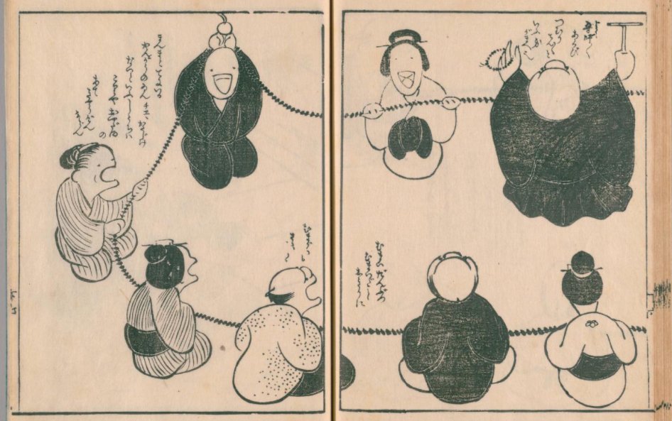 江戸時代のテキトーな顔の人たち がこちら もはや完全に漫画だし江戸時代ってそんなに昔じゃないように感じられる Togetter