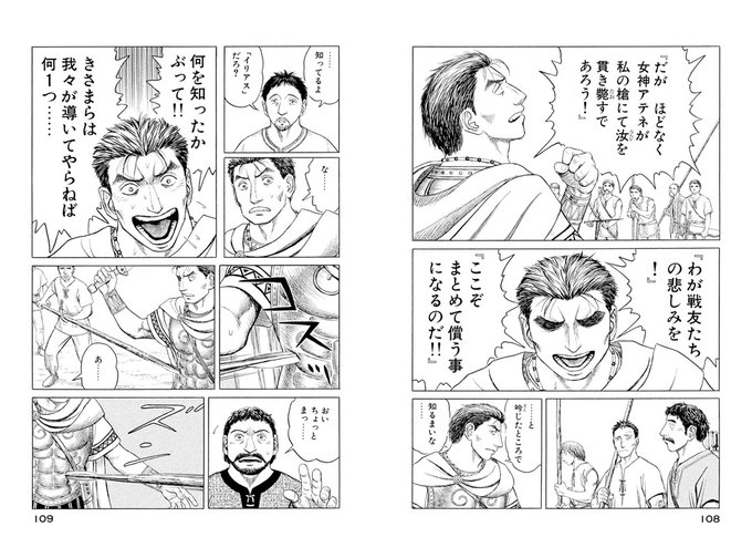 カスガ Kasuga391 さんのマンガ一覧 リツイート順 5ページ ツイコミ 仮 カスガ Kasuga391 さんのマンガ一覧 リツイート順 5ページ ツイコミ 仮