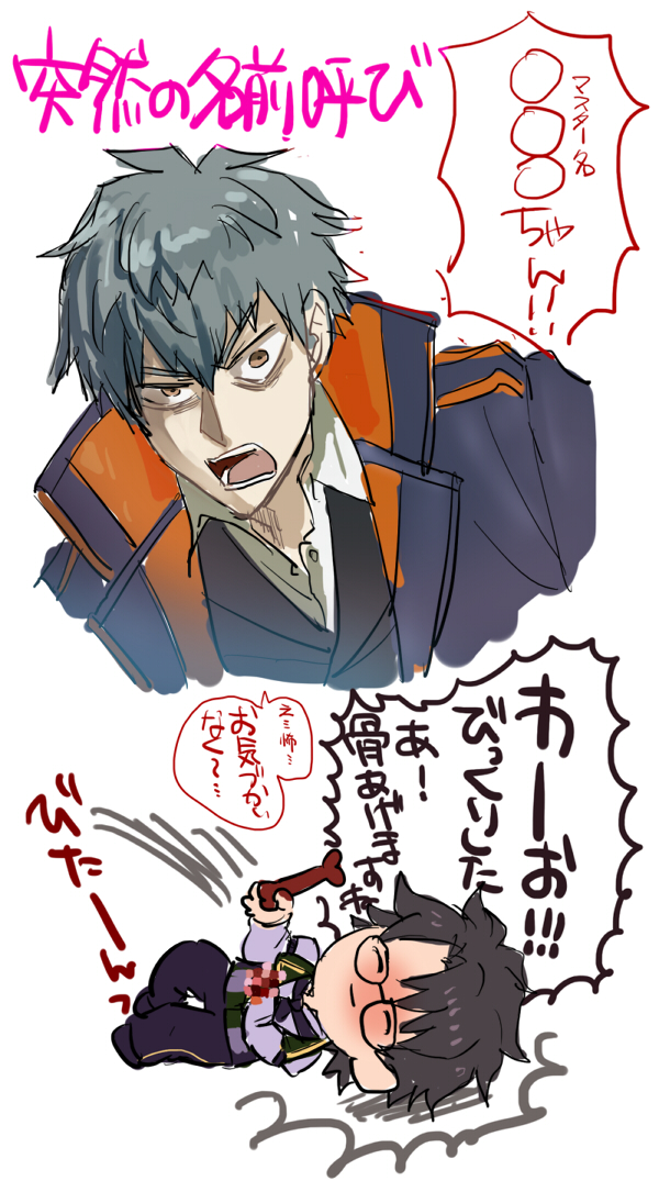 肋骨貢がなきゃな… 