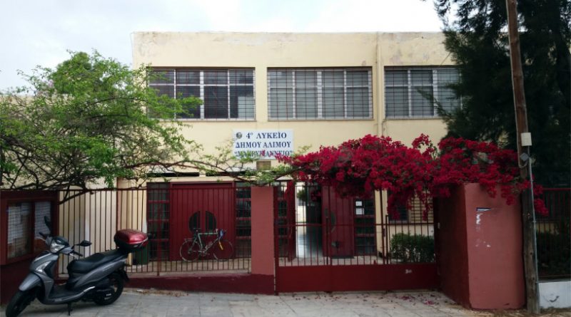 spoilersgr's tweet image. Έσκασε ΤΩΡΑ #– Θετικός στον κορονοϊό μαθητής του 4ου Λυκείου Αλίμου #– #4ou #Alimou #Eskase #koronoio #lukeiou #mathitis #ston #Thetikos #TORA #tou - spoilers.gr/eskase-tora-th…...