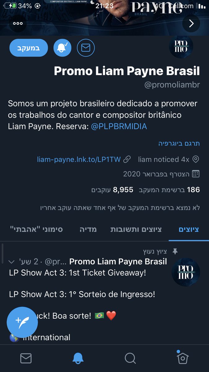 miiss_yxu's tweet image. I really want this one but i have no money and my parents bought me a ticket for the  #LPShowact2  but i wast able to watch it becouse we had a power outage all over my town and it came back only for the last 10 minutes 😐 i was so excited for this that was really sucks