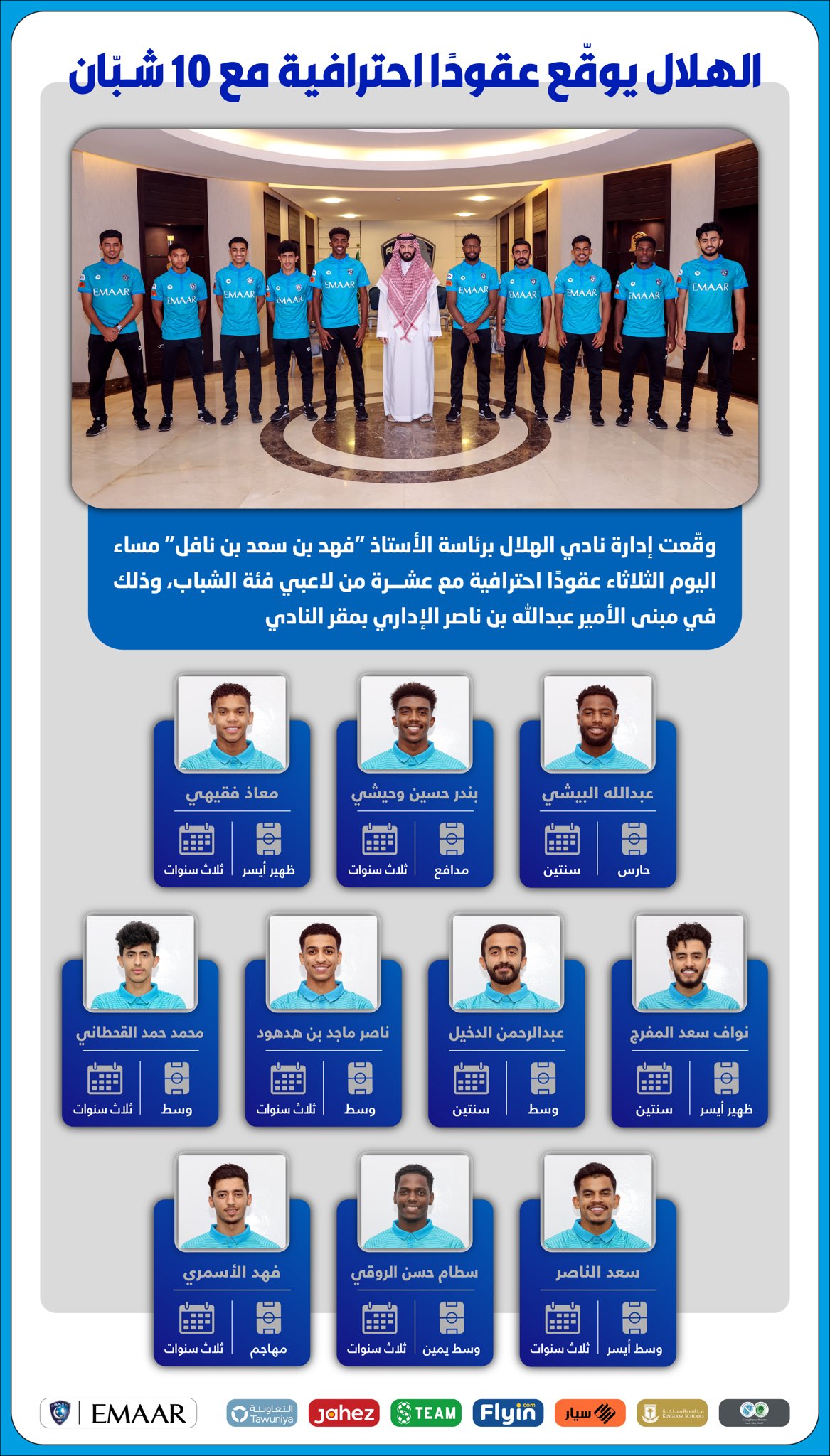 الصورة