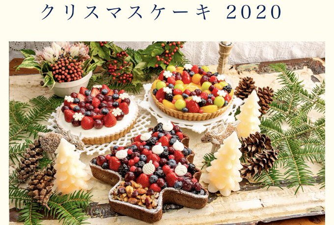 クリスマスケのtwitterイラスト検索結果 古い順 クリスマスケのtwitterイラスト検索結果 古い順