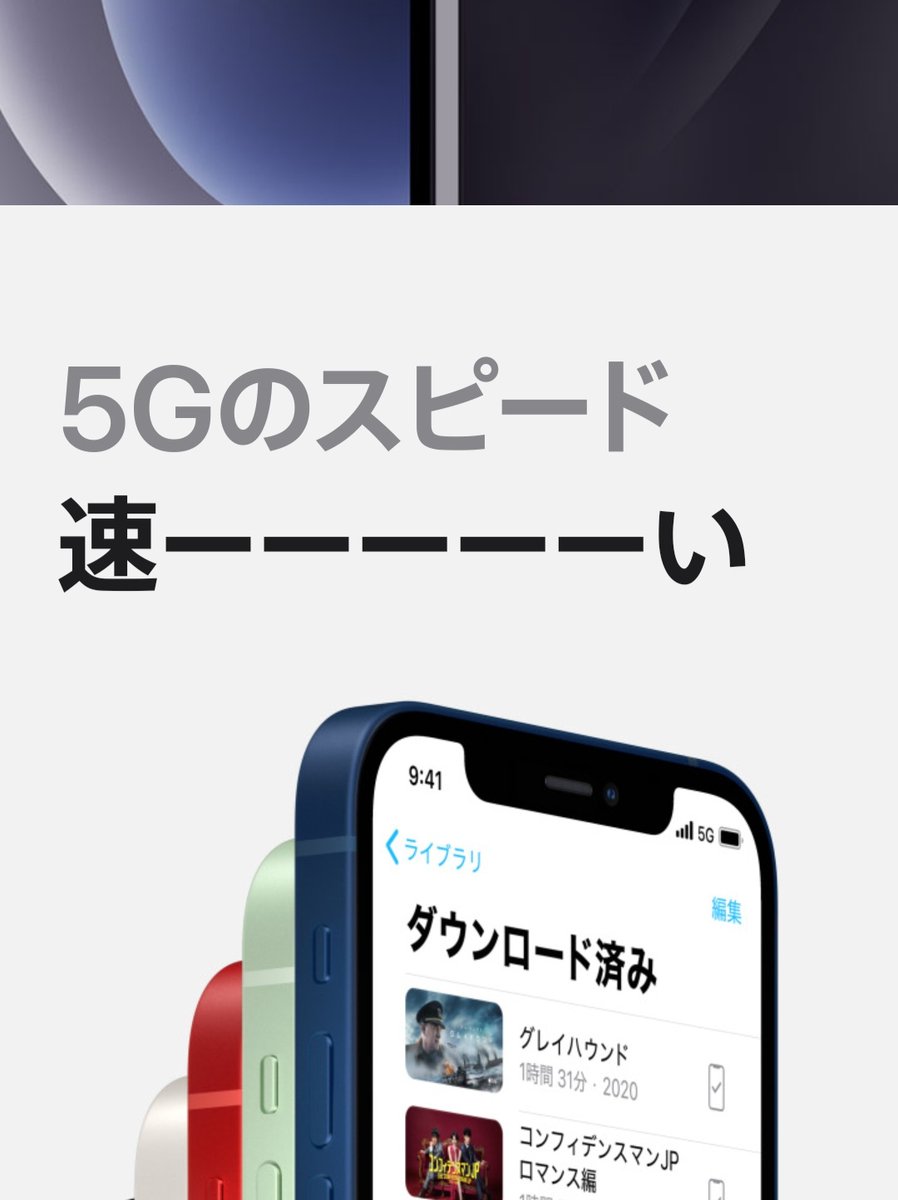 唯一変わったのは そのすべて こんな感じのiphoneのオサレキャッチコピーが有名だけど最近は迷走しているらしい Togetter 唯一変わったのは そのすべて こんな感じのiphoneのオサレキャッチコピーが有名だけど最近は迷走しているらしい Togetter