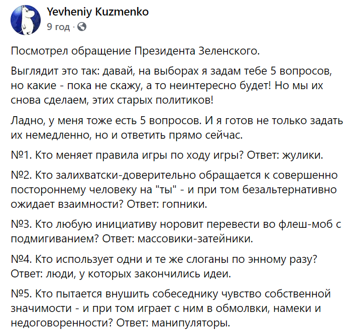 ЦВК достроково розпустив Одеський територіальний виборчком через "численні порушення закону" - Цензор.НЕТ 1301