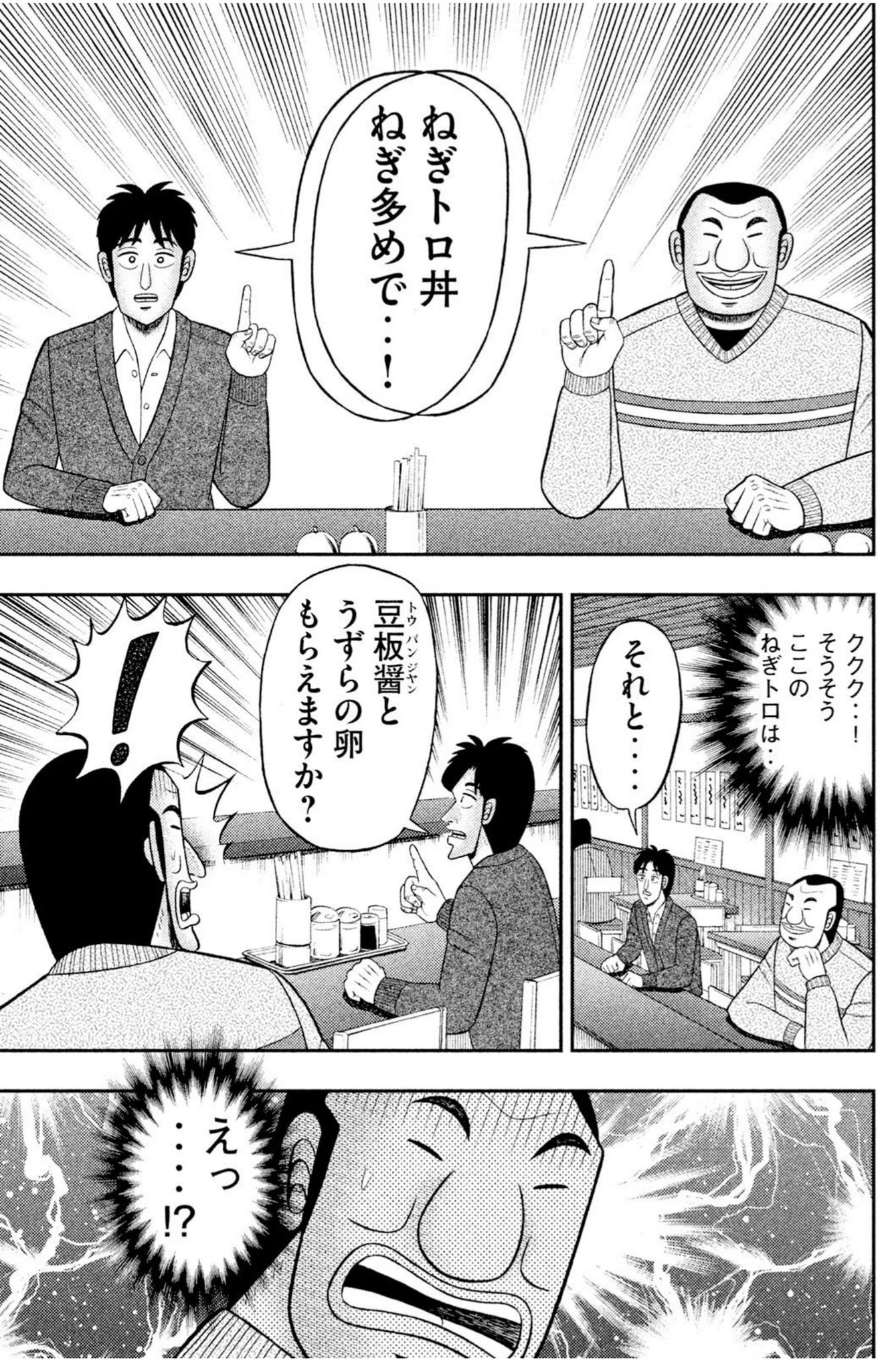 @88kimetsu それでコレをやってみたいです。 