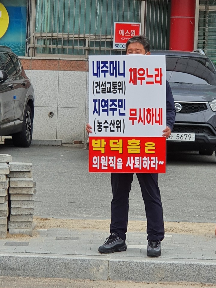 박덕흠의원 3차고발
박덕흠-최영숙(배우자)에 대한 채용비리ㆍ기업비리 문제
2020.10.15.목요일 11시
중앙지검 현관에서 기자브리핑 후 고발장 제출합니다. 
시간되시면 현장에서 안진걸소장님 응원부탁드려요.
#박덕흠게이트수사하라
#박덕흠_부정취업