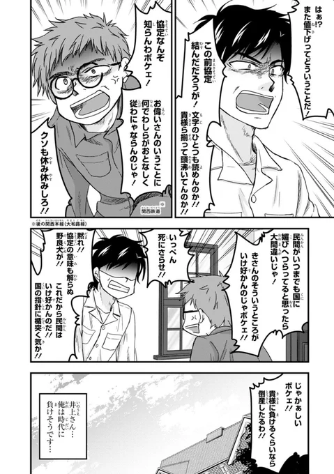 (2/3) 