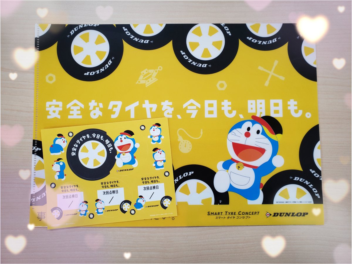 b22080's tweet photo. 当店にてタイヤ点検をされた
お客様にオリジナルグッツをプレゼント中!!
めちゃくちゃにかわいい！
ダンロップオリジナル　#ドラえもん　
のクリアファイルとステッカーです💛
お車でお出かけの際はぜひ点検に寄ってください✨
#タイヤ安全点検しよう
#かわいいと思ったらRT https://t.co/E2ie7zS26r
