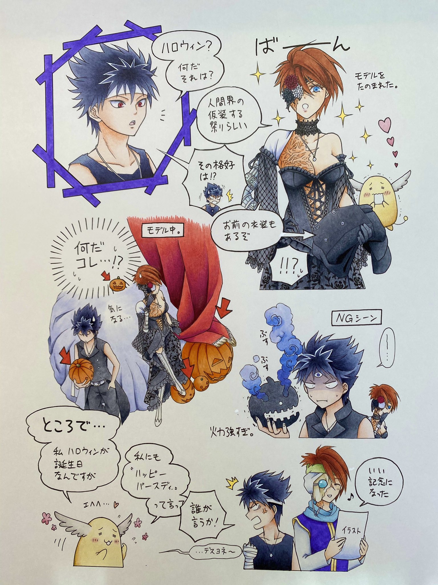 木野麻貴子 Kino Makiko Twitter