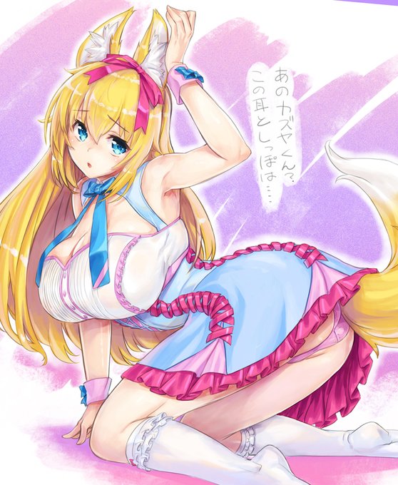 禁断のYUAちゃん二倍推し!まだ推し足りない～
がB地区コンニチワしてないFAが意外に少ない…
https://t.co/kBa1sVNhxs
https://t.co/GBswx9VOxU 