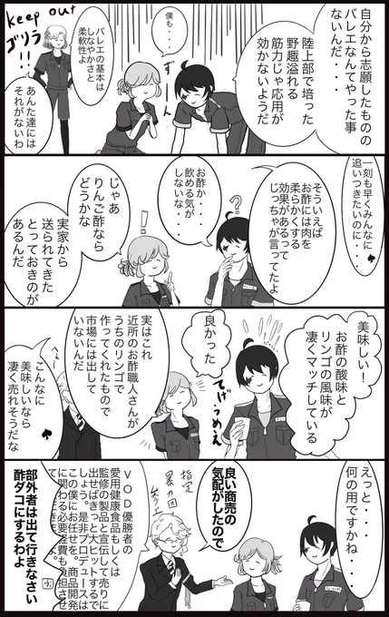 #twstファンアート #ツイステファンアート 

5章微ネタバレ注意

ヴィル「あとそれ料理の話だから。飲んでも効果ないから」 