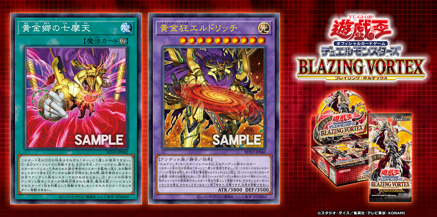 公式】遊戯王OCG on X: 