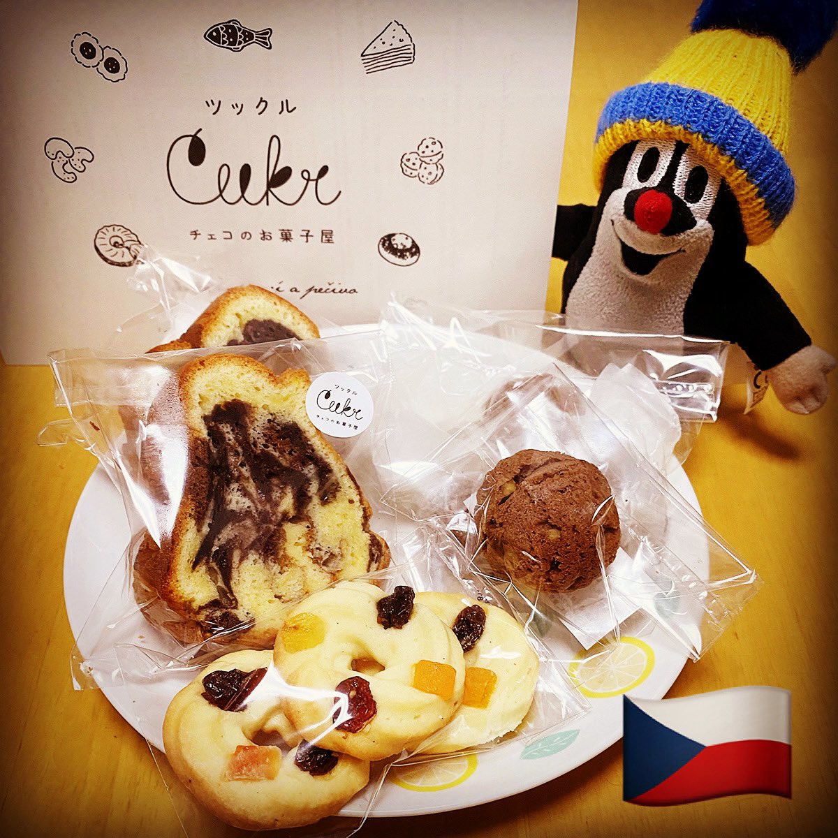 クルテク Twitter Search