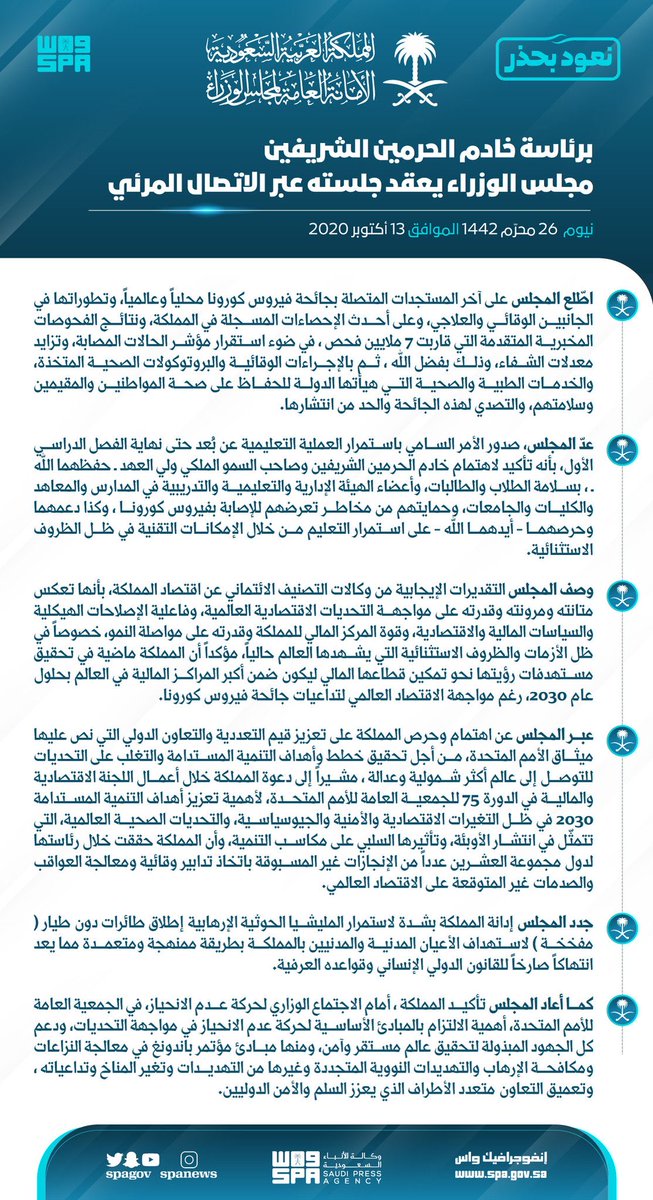 أرخص 10 مكاتب سياحية في مكة لا تتردد في التسجيل بها أهل السعودية