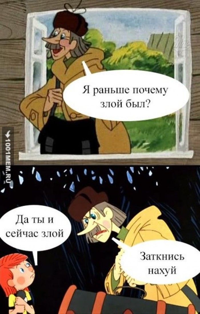 яяяяяя