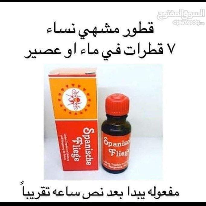 XsbWDbs0AaDZm5l's tweet photo. #الًُسًعًوديًهً_الًعًظًمًيً
حصريا متوفر لدينا
🌷قطرة وعلكة حق المحنه
🌷كريم تكبير القضيب
🌷بخاخ سرعة القذف
🌷جهاز تكبير القضيب
#اًلًٌبًحًُثً
☎️لطلب راسلني واتساب مثبت اول الصفحة او باول تعليق.
سالب الرياض
الدمام 
سالب جدة
مكه
السعوديه
المدينه
الطائف
الجوف
تبوك
الاحساء
نجران https://t.co/tKzigXpBsR