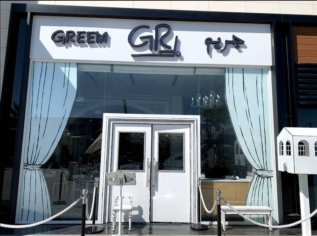 #جامعة_القصيم_تخاطر
#مؤتمر_آبل
#بن_قاسم
#مطاعم_الرياض

من المطاعم المميزة في مدينة #الرياض
مطعم جريم...